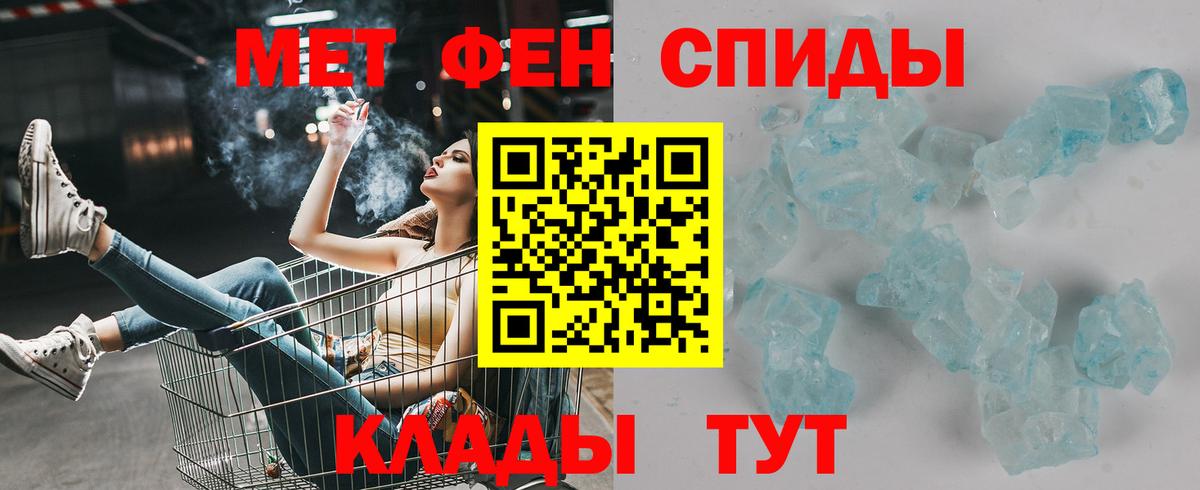 АМФЕТАМИН 98% Видное