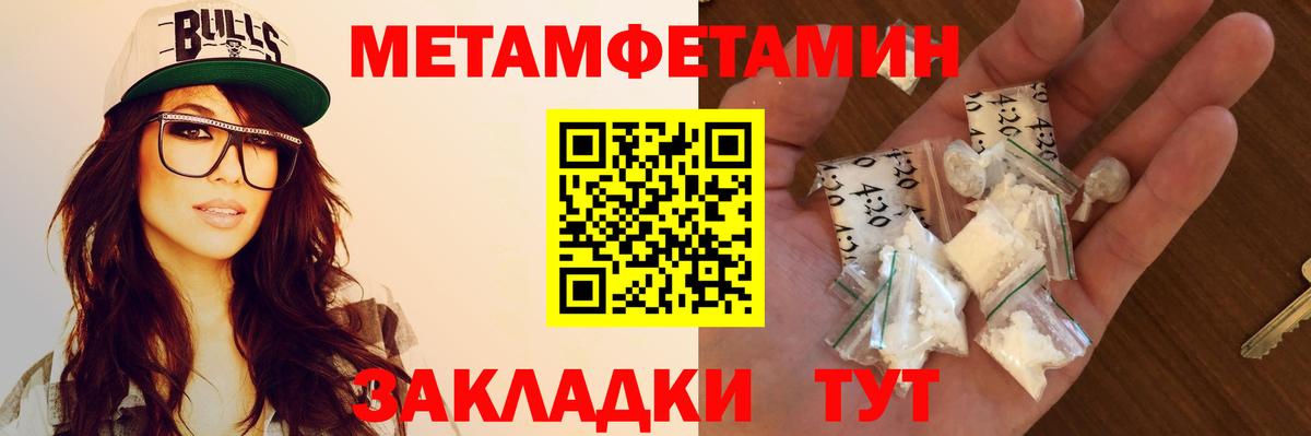 Видное  Амфетамин VHQ  мориарти официальный сайт  Вход с VPN 