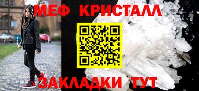 стаф Аргун