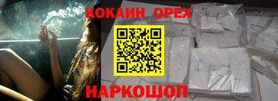 дистиллят марихуана Апшеронск