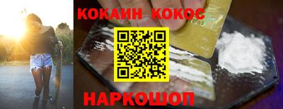 дистиллят марихуана Апшеронск