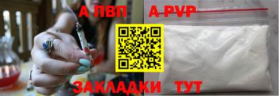кокаин Апрелевка