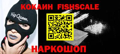 кокаин Апрелевка
