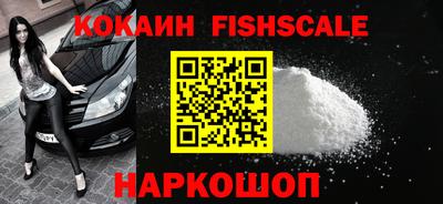 кокаин Апрелевка
