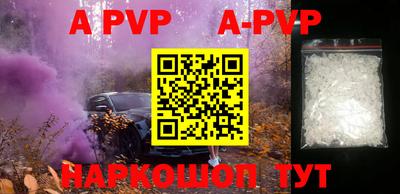кокаин Апрелевка