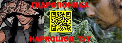 дистиллят марихуана Апшеронск