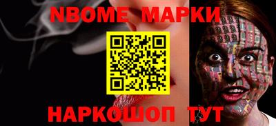 кокаин Апрелевка
