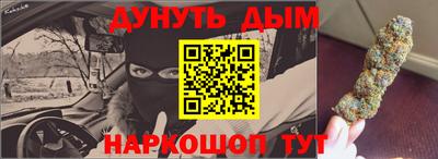 кокаин Апрелевка