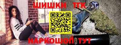 дистиллят марихуана Апшеронск