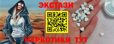 дистиллят марихуана Апшеронск