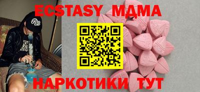 кокаин Апрелевка