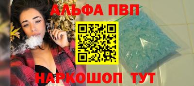 кокаин Апрелевка