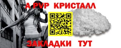стаф Аргун