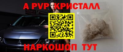 стаф Аргун