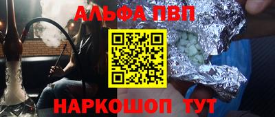 стаф Аргун
