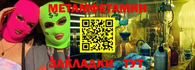 кокаин Апрелевка