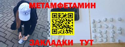 стаф Аргун