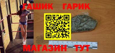 дистиллят марихуана Апшеронск