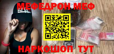 стаф Аргун