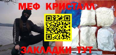 стаф Аргун