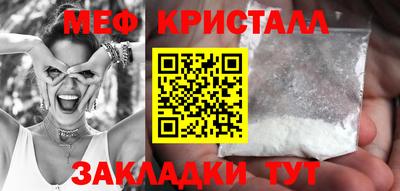 кокаин Апрелевка
