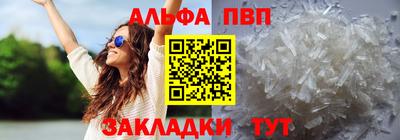 стаф Аргун